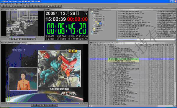 SKY200硬盘播出系统
